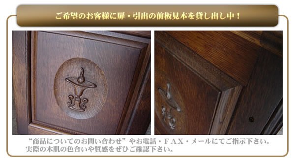 北海道家具 えぞ民芸 グレース ライティングビューロー77B