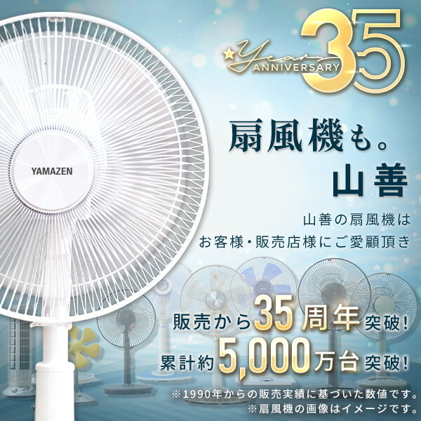 山善（YAMAZEN） 洗える サーキュレーター DCモーター 全分解