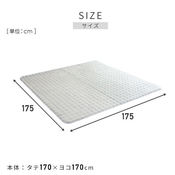 電気カーペット 2畳 ホットカーペット フェイクファー カバーセット 16