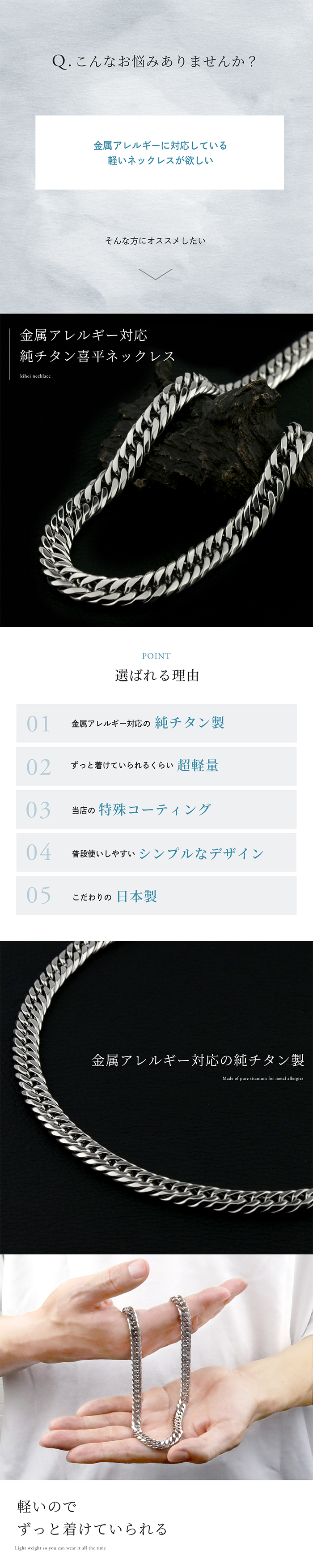 Red string 喜平ネックレス チェーンネックレス チタンネックレス