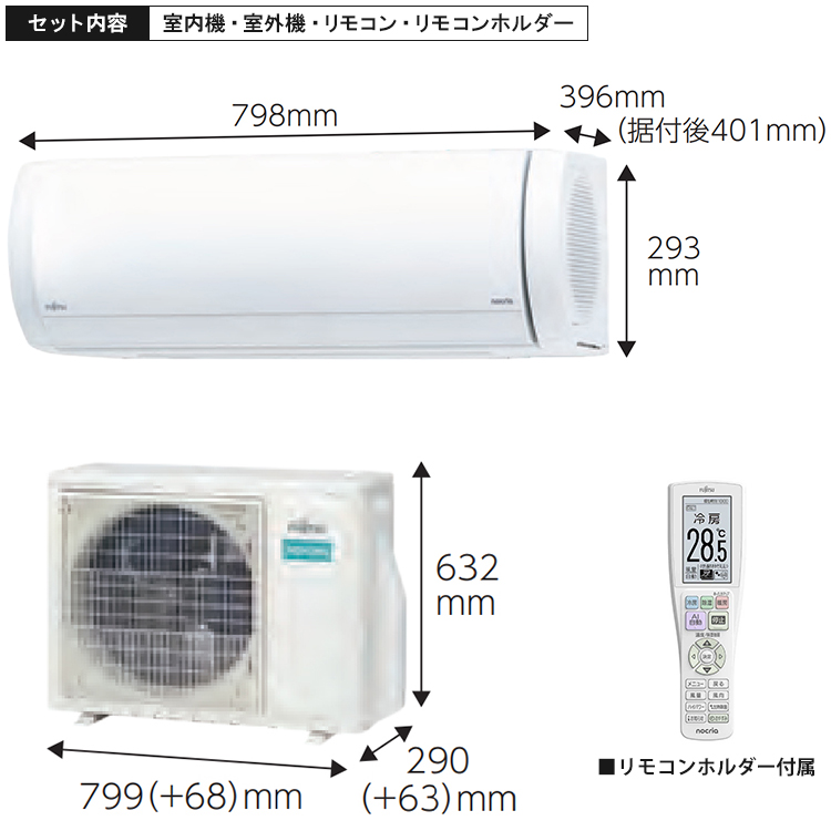 nocria エアコン おもに10畳 富士通 Xシリーズ 2025年モデル ノクリア