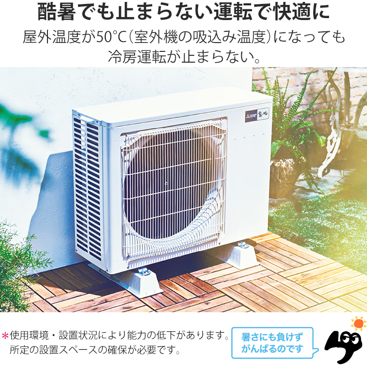 霧ヶ峰 エアコン おもに18畳 三菱電機 GVシリーズ 2024年モデル STRONG