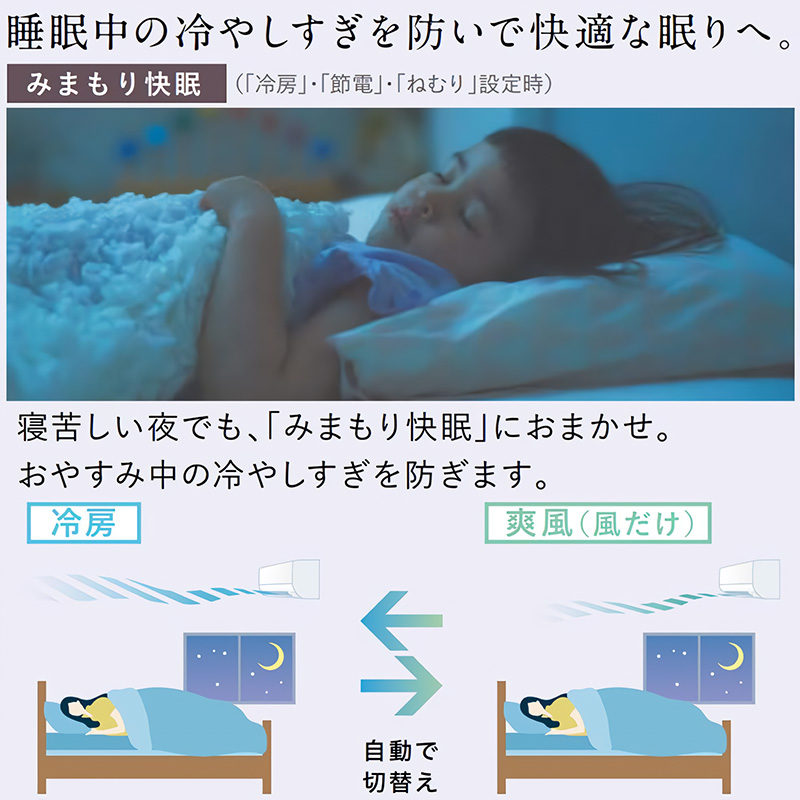 霧ヶ峰 標準取付工事費込 エアコン 主に10畳 三菱電機 2025年モデル