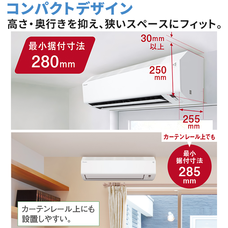 ダイキン（DAIKIN） エアコン おもに12畳 2024年モデル Eシリーズ