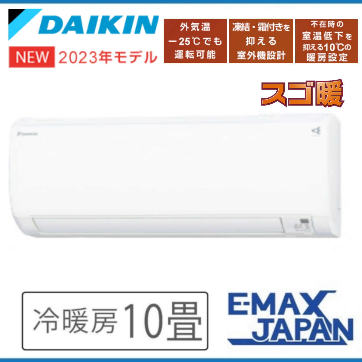 スゴ暖 S283ATKP-W ダイキン エアコン KXシリーズ ルームエアコン 10畳