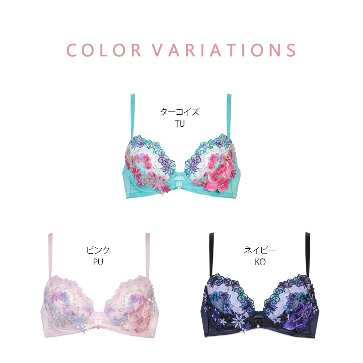 サルート（SALUTE） ワコール 50G リボンブラ ブラジャー G/65-75 谷間