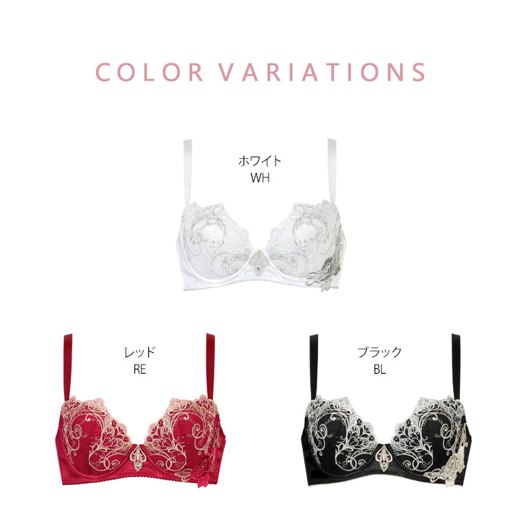 サルート（SALUTE） ワコール 70 女優ブラ ブラジャー BCカップ 谷間