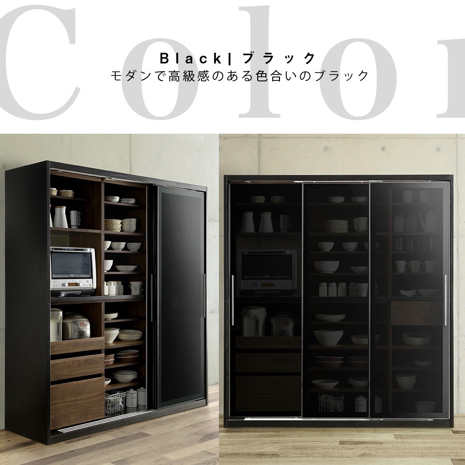 食器棚 キッチンボード ホワイト ブラック 幅182 奥行56 高さ200 完成