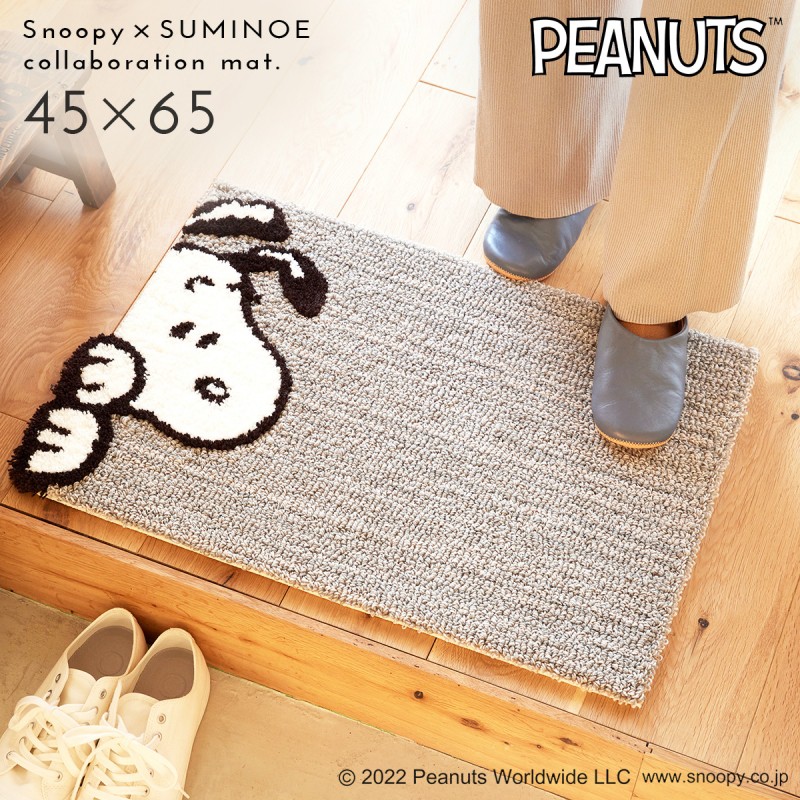 スミノエ スヌーピー 玄関マット 45×65cm ラグ 北欧 インテリア