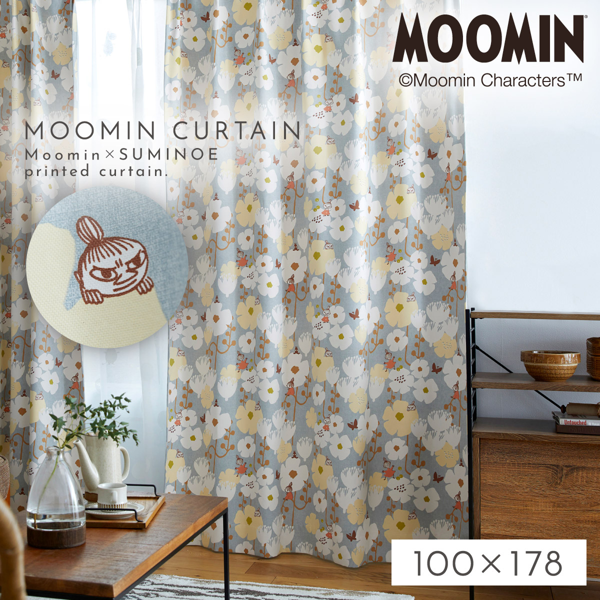 スミノエ ムーミン カーテン 遮光 2級 100×178cm ムーミンインテリア