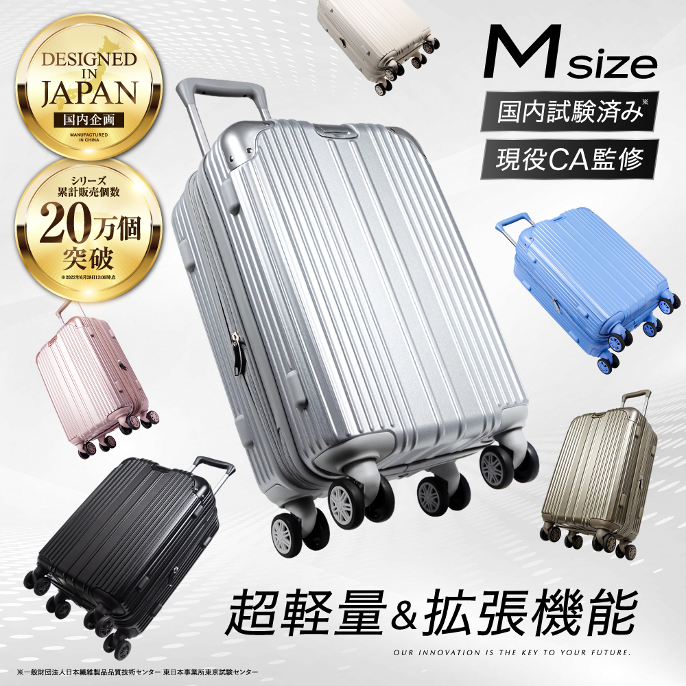 excitech スーツケース」の人気商品一覧 | 安い商品を通販サイトから