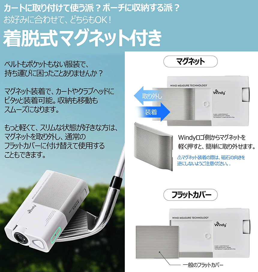 GOLFZON ゴルフゾン正規品 CaddyTalk Windy キャディトーク ウィンディ