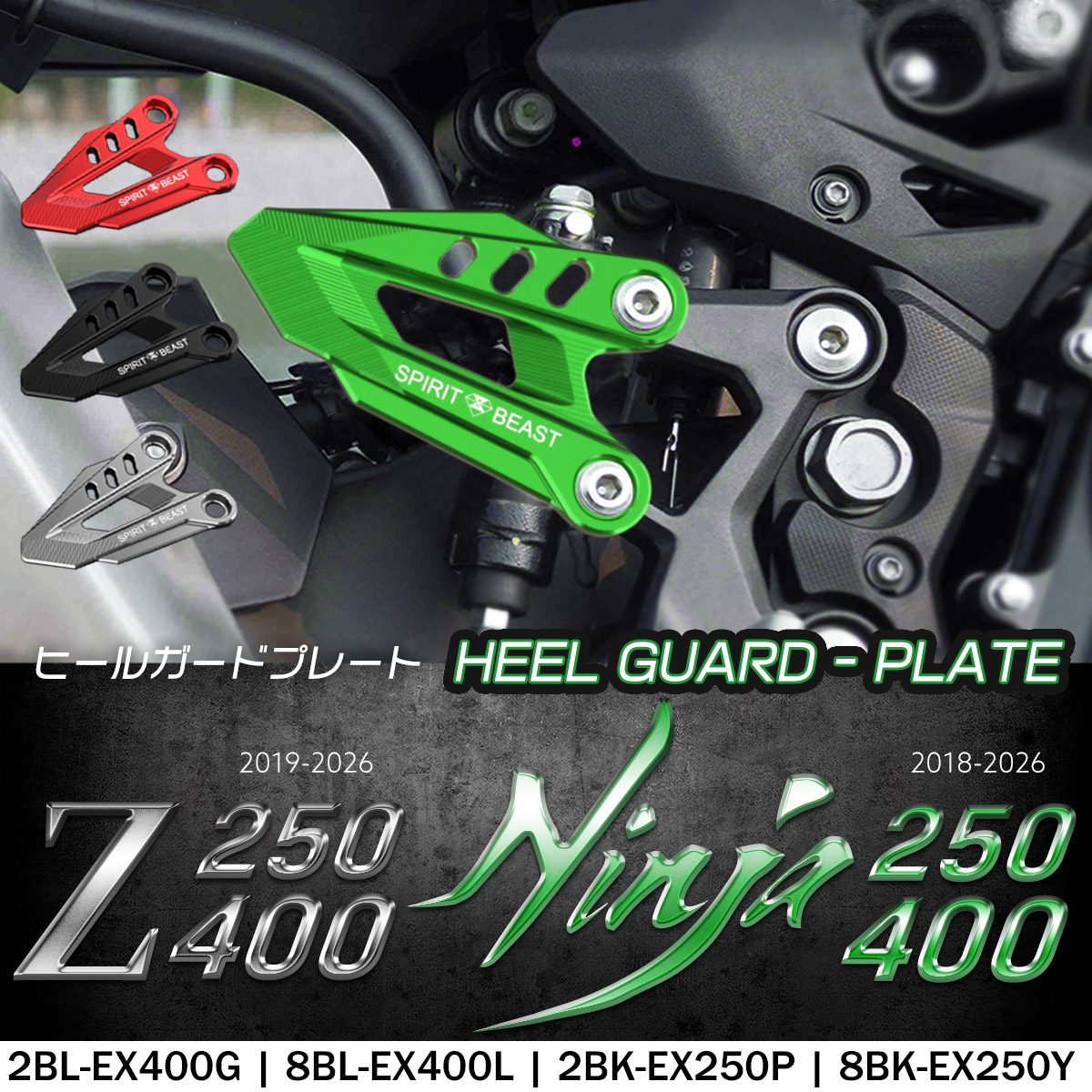 Ninja ニンジャ400 Z400 ジェネレーター カバーキャップ 2018-2026年式