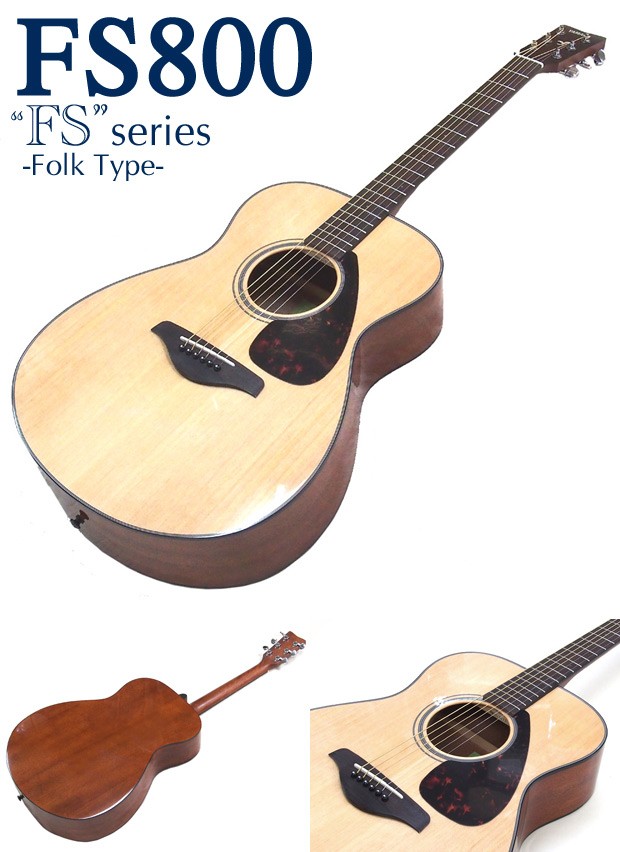 YAMAHA（ヤマハ） アコースティックギター YAMAHA FS800 / FG800