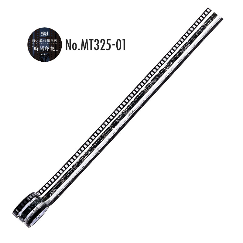 コラージュ 素材 マスキングテープ マステ 映画 ネガ フィルム