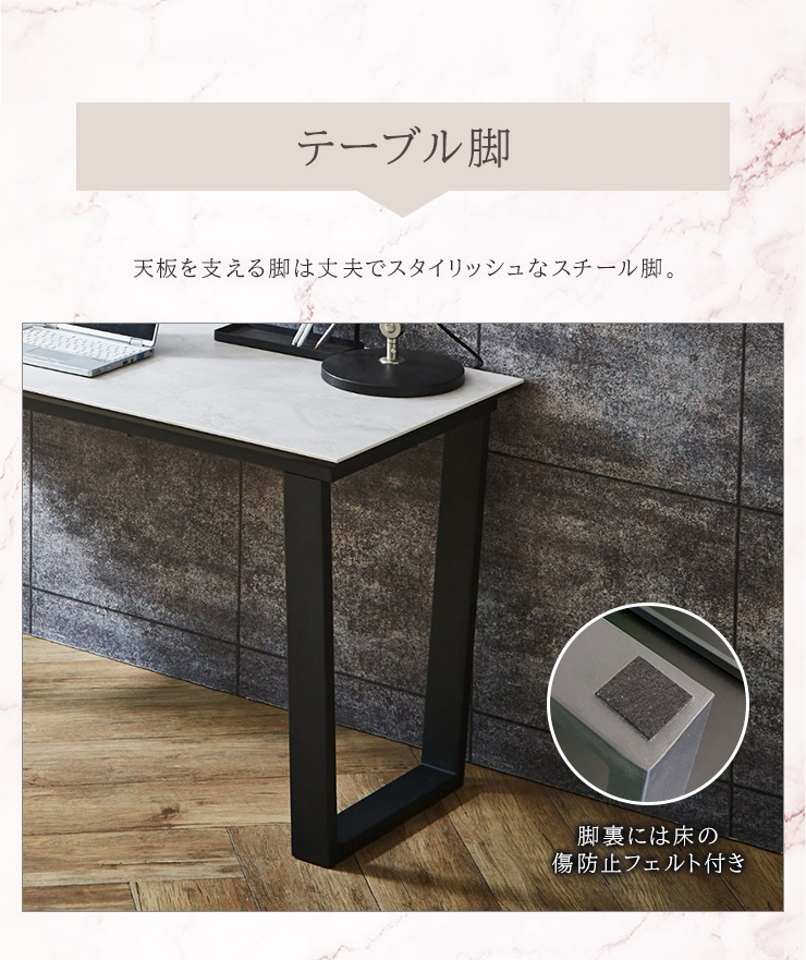 デスク カウンターテーブル 幅140cm 作業台 セラミック天板 大理石調