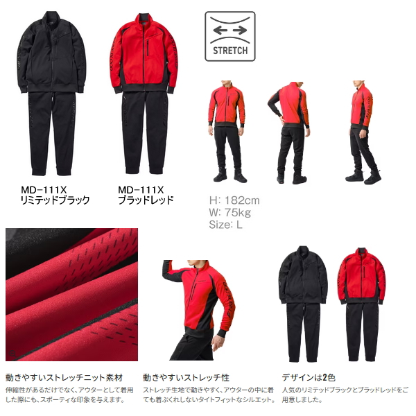 シマノ（SHIMANO） （24年9月新商品） リミテッド プロ スウェット