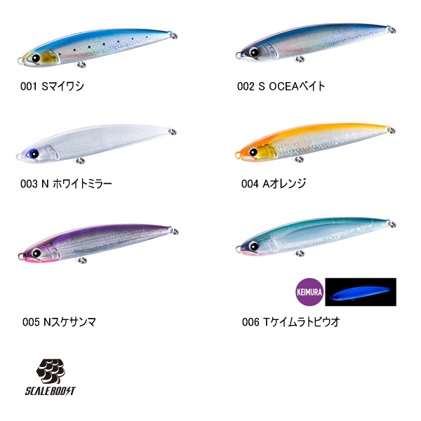 シマノ（SHIMANO） （取寄せ／3月末予定） （25年10月新商品） オシア