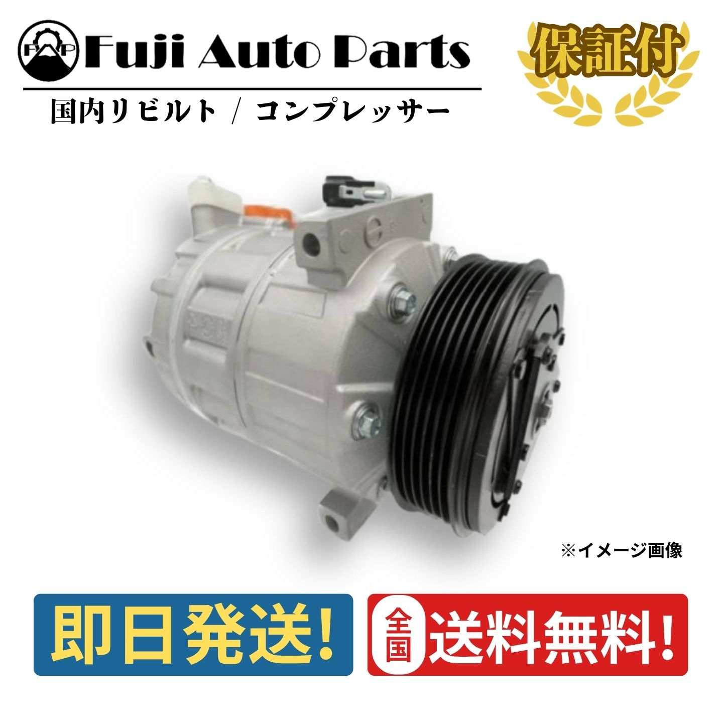 JB23W コンプレッサー リビルト 95200-58J11 スズキ ジムニー 保証付