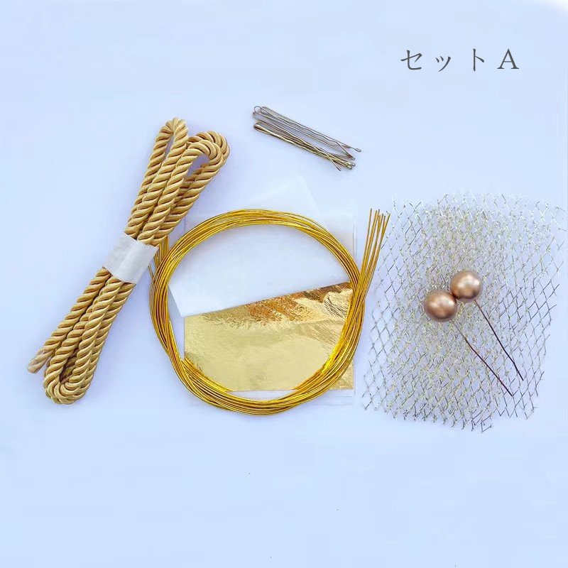 髪飾り 水引 金箔シート 紐 ゴールドネット 水引き リボン 成人式 髪