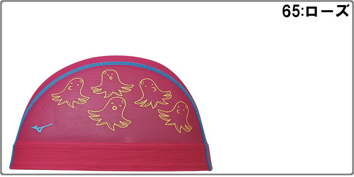 MIZUNO（ミズノ） 爆買 スイムキャップ スイミングキャップ 水泳