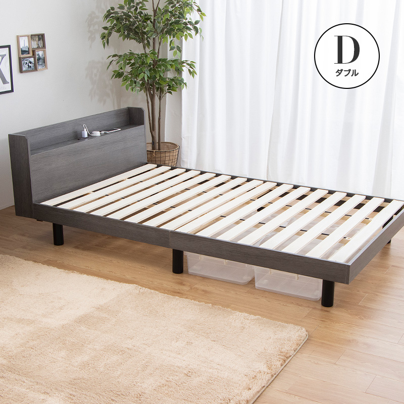 MINT ダブルベッド すのこ フレーム すのこベッド ダブル ベッド