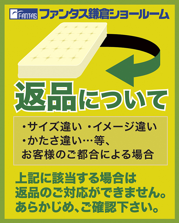 SIMMONS（シモンズ） ディープスリープ7ピロー（ロータイプ LD1073