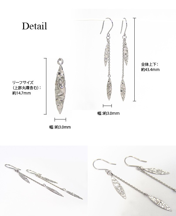 Pt950 プラチナ フック ピアス リーフ 葉 ロング 長い 揺れる