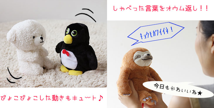 Mime Friends Plus マイムフレンズ プラス（モノマネ リピート