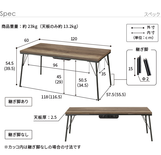 こたつ テーブル ハイタイプ 長方形 おしゃれ 古材風アイアンこたつ