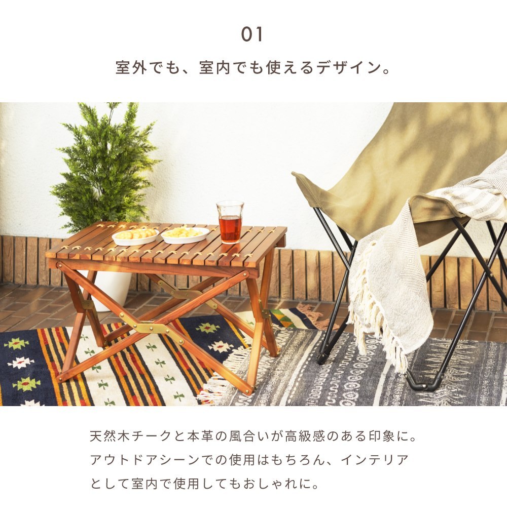 東谷 折りたたみテーブル 木製 65cm ロール キャンプ アウトドア