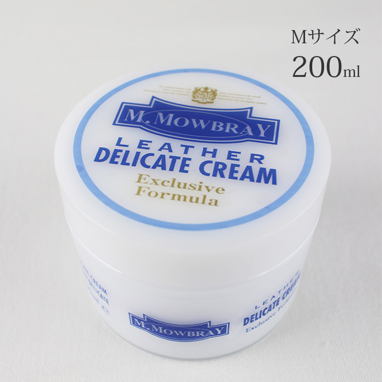 デリケートクリーム M．MOWBRAY モゥブレィ Mサイズ 200ml｜靴磨き