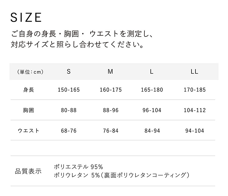 SIXPAD Sauna Suit シックスパッド サウナスーツ S M L LL 男女兼用