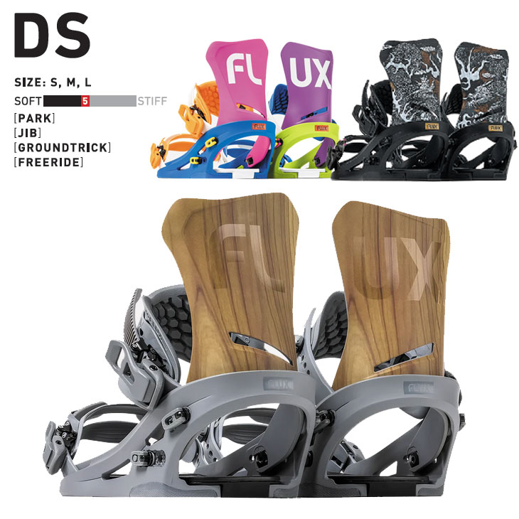 FLUX BINDINGS（フラックスバインディング） 23-24 FLUX フラックス DS