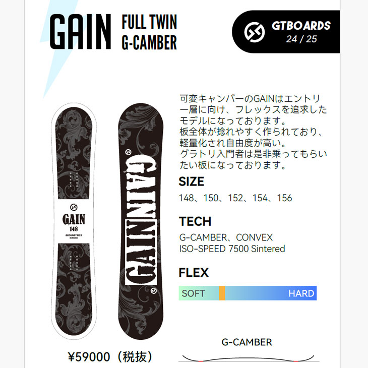 NIDECKER（ナイデッカー） 24-25 GT snowboards ジーティー