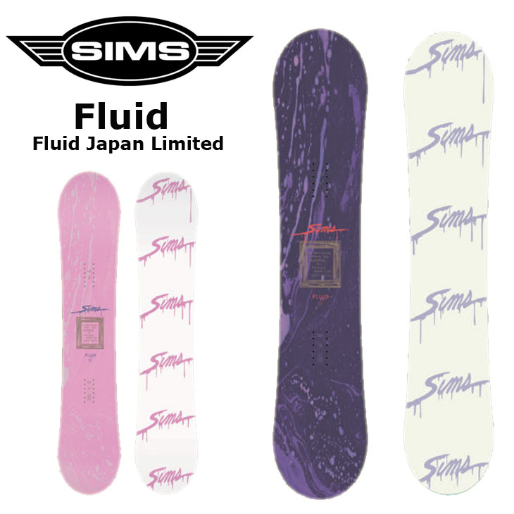 SIMS 24-25 SIMS シムス スノーボード 板 Fluid フルイド Fluid