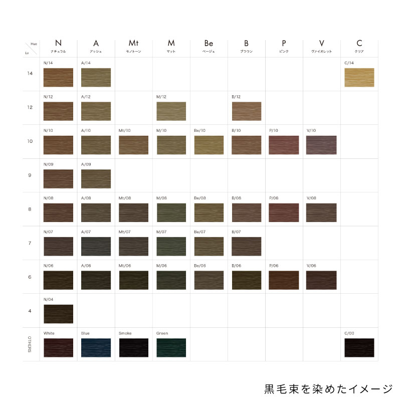 THROW ビーエックス スロウカラー Mt【モノトーン】100g 美容室専売