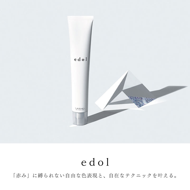 edol ルベル エドルn MT3 80g 医薬部外品 毛染め カラー ヘアカラー