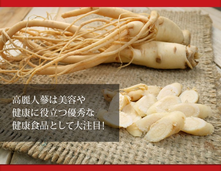 高麗人蔘茶 GOLD 100包 KGNF 高麗人参 紙箱 インサム茶 健康茶 韓国茶