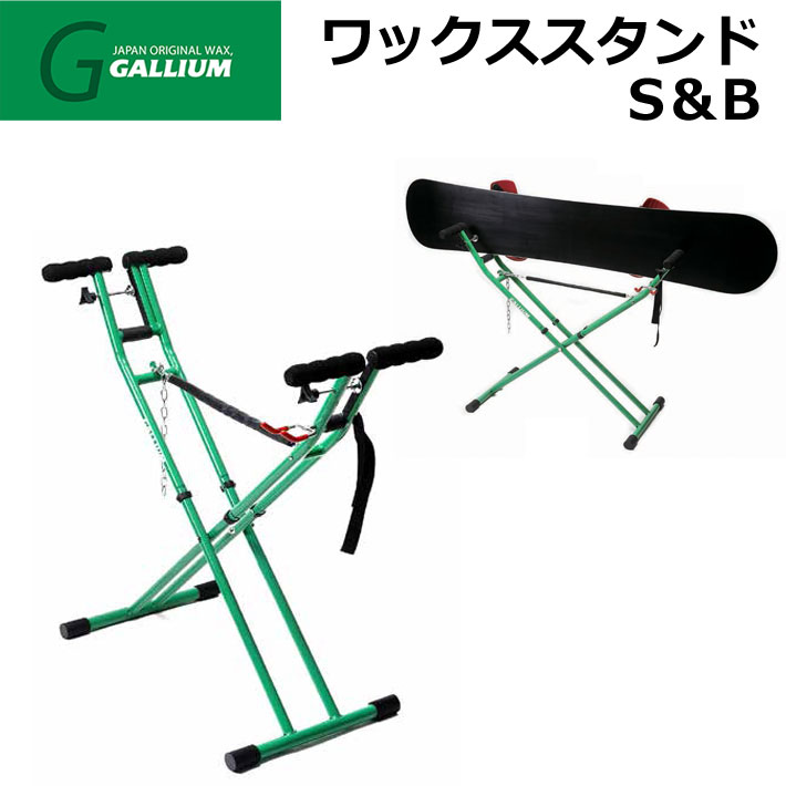 GALLIUM（ガリウム） GALLIUM WAX SP3126 ワックススタンドS＆B スキー