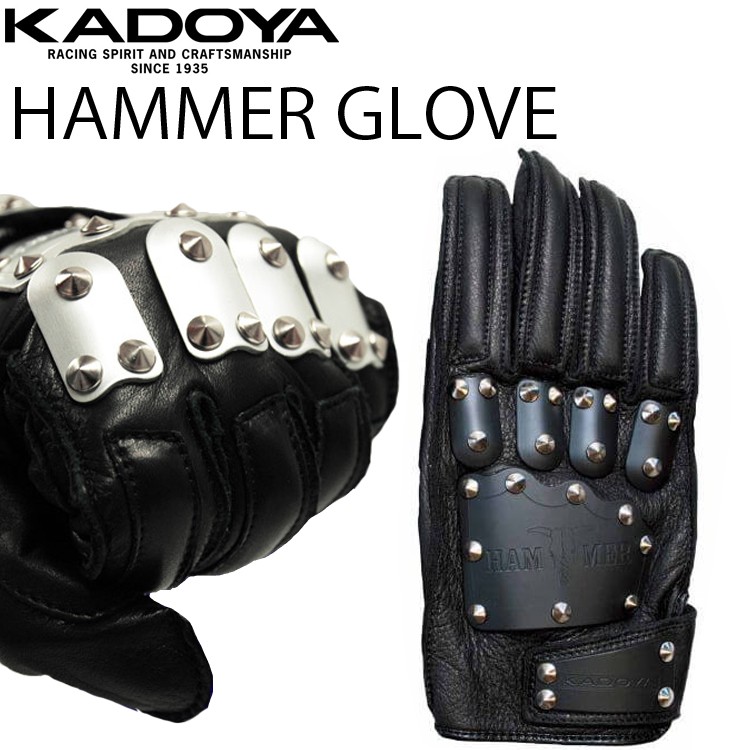 カドヤ（KADOYA） ハンマーグローブ(A) HAMMER GLOVE アルミ合金