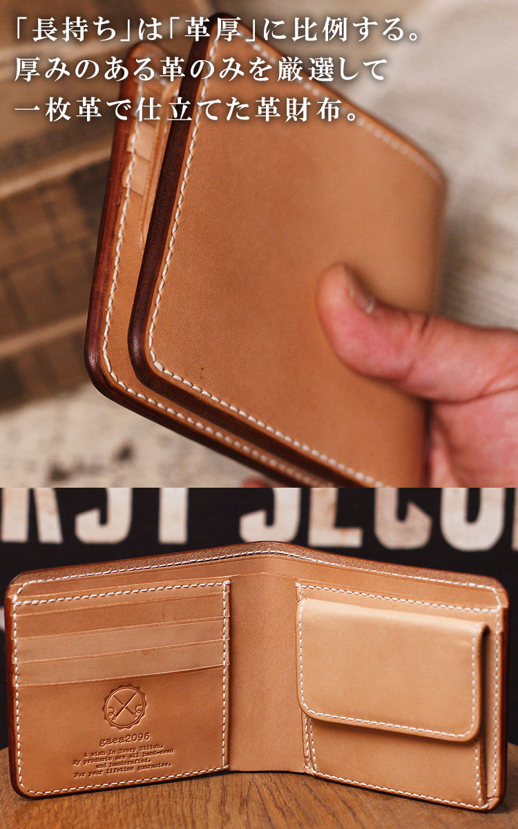 栃木レザー 財布 二つ折り ヌメ革 革財布 ショートウォレット メンズ