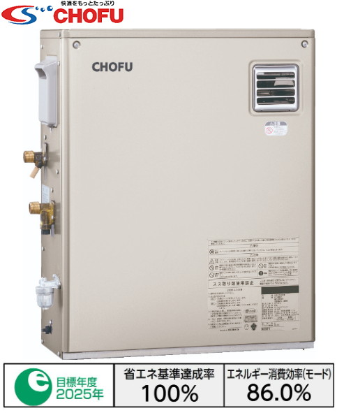 長府製作所 IBF-4770D 水道直圧式 給湯専用 石油給湯器 屋外据置型