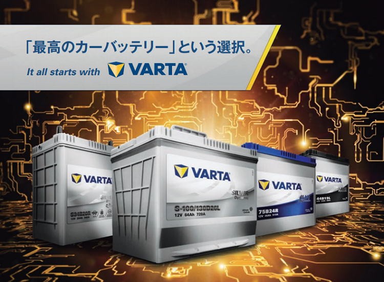 VARTA 【VARTA正規品】LN3（570 901 076） バルタ シルバー
