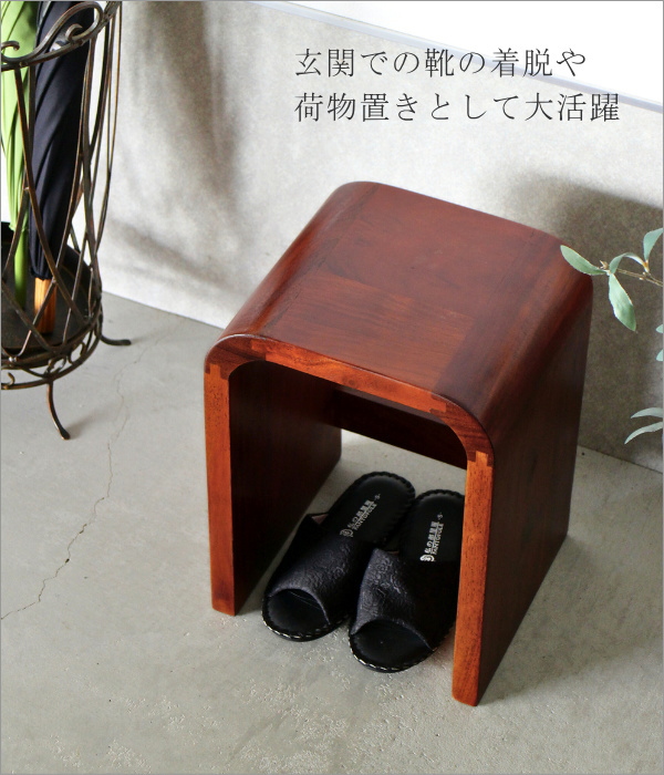 スツール 木製 おしゃれ 玄関椅子 ベッド ソファ サイドテーブル 花台