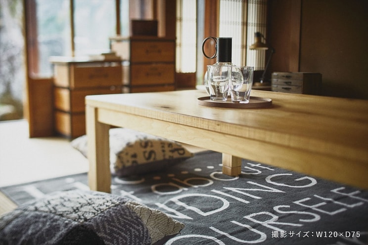 美しい木目がナチュラルな雰囲気のこたつテーブル 120×75 ナチュラル