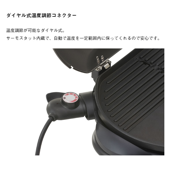 LOGOS ロゴス CHEF BBQエレグリル バーベキューグリル バーベキュー