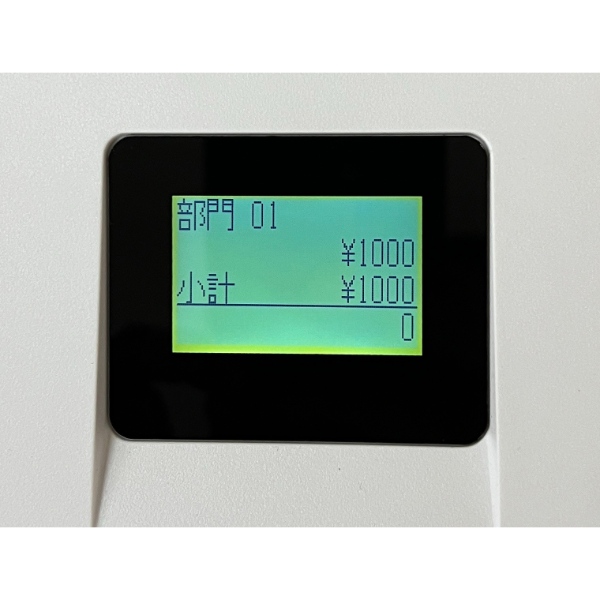 クローバー電子 レジスター JET-400Z 感熱紙タイプ 軽減税率対応モデル