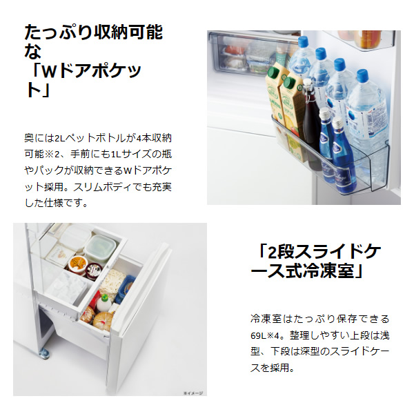 Haier（ハイアール） [予約 約1週間以降]冷蔵庫【標準設置費込】 Haier