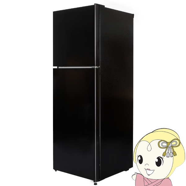 冷蔵庫 幅44cm」の人気商品一覧 | 安い商品を通販サイトから探す